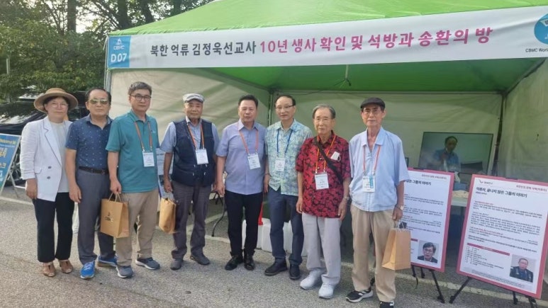 (주)씨비엠씨 이미지