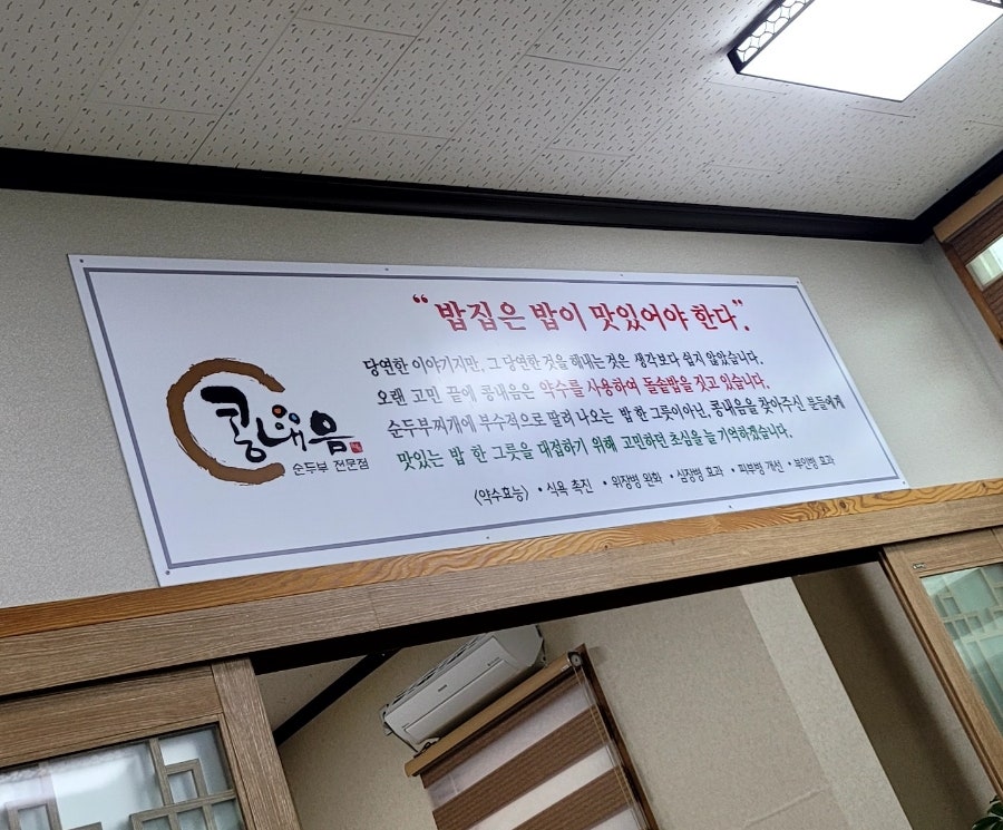 콩내음 이미지