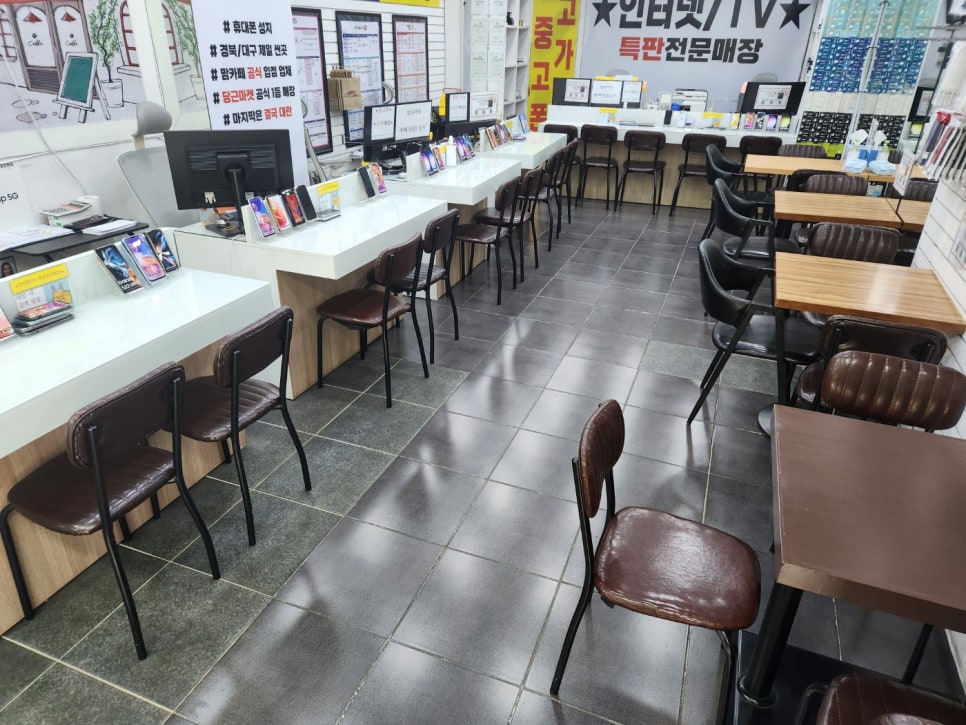 전국휴대폰특판매장 이미지