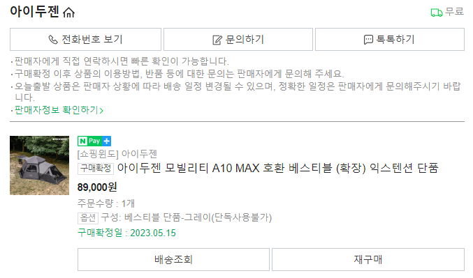문키친 이미지
