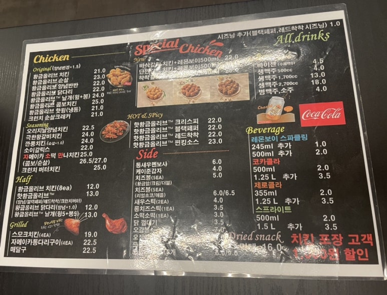 비비큐경북상주점 이미지