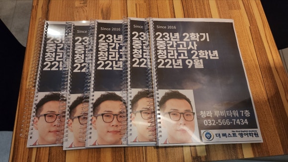 배스킨라빈스청라 이미지
