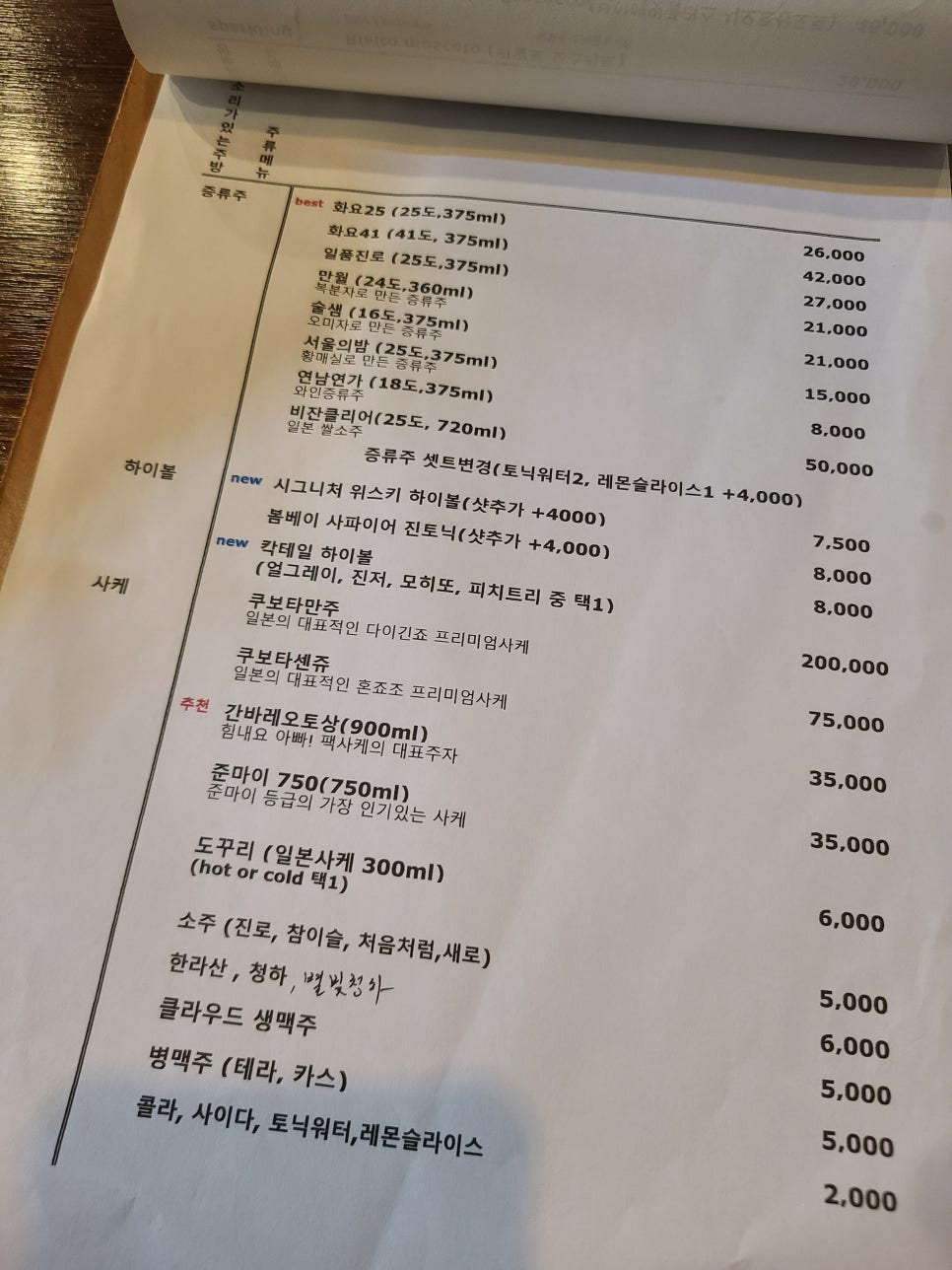 소리가있는주방 이미지