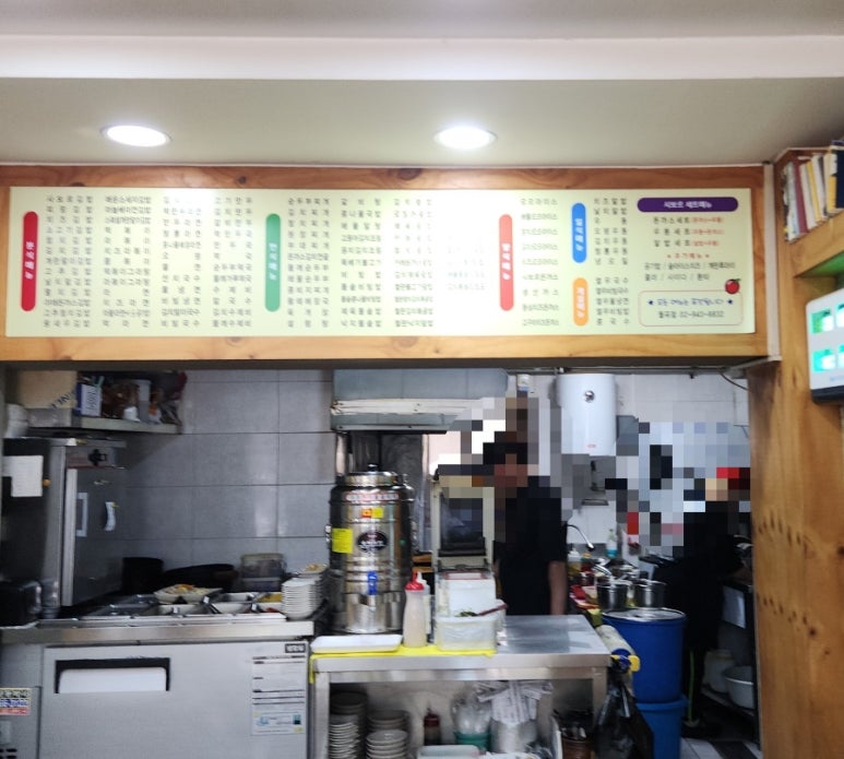 김밥사보르 이미지
