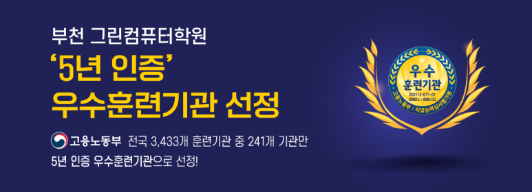 네임드학원 이미지