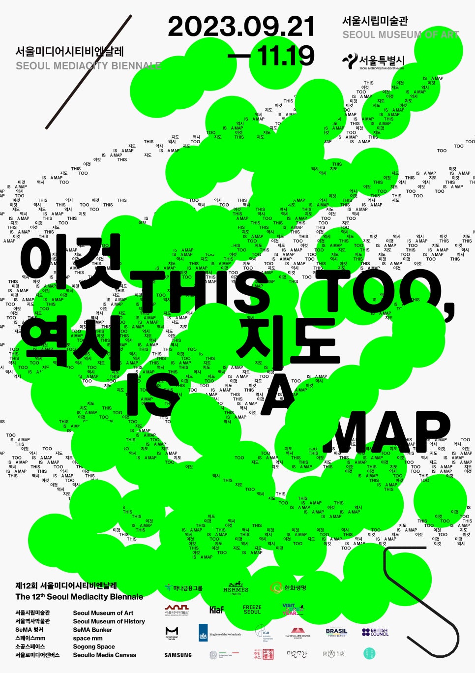 동서울전자 이미지