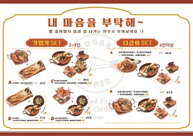종로슈퍼 이미지