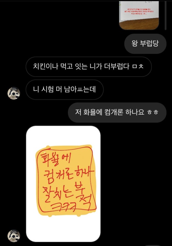은성로또 이미지