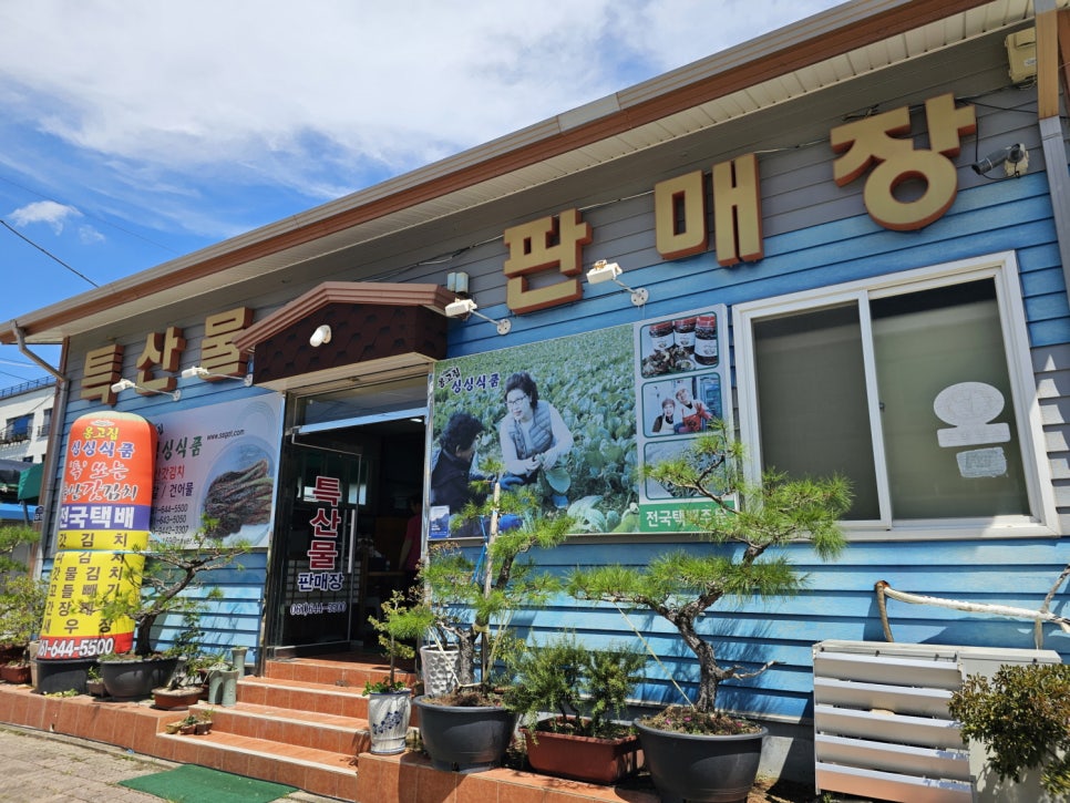 싱싱식품 이미지