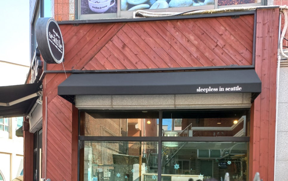 슬립리스인시애틀울산 이미지