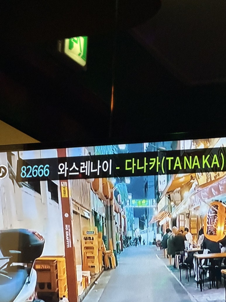 더수노래연습장 이미지