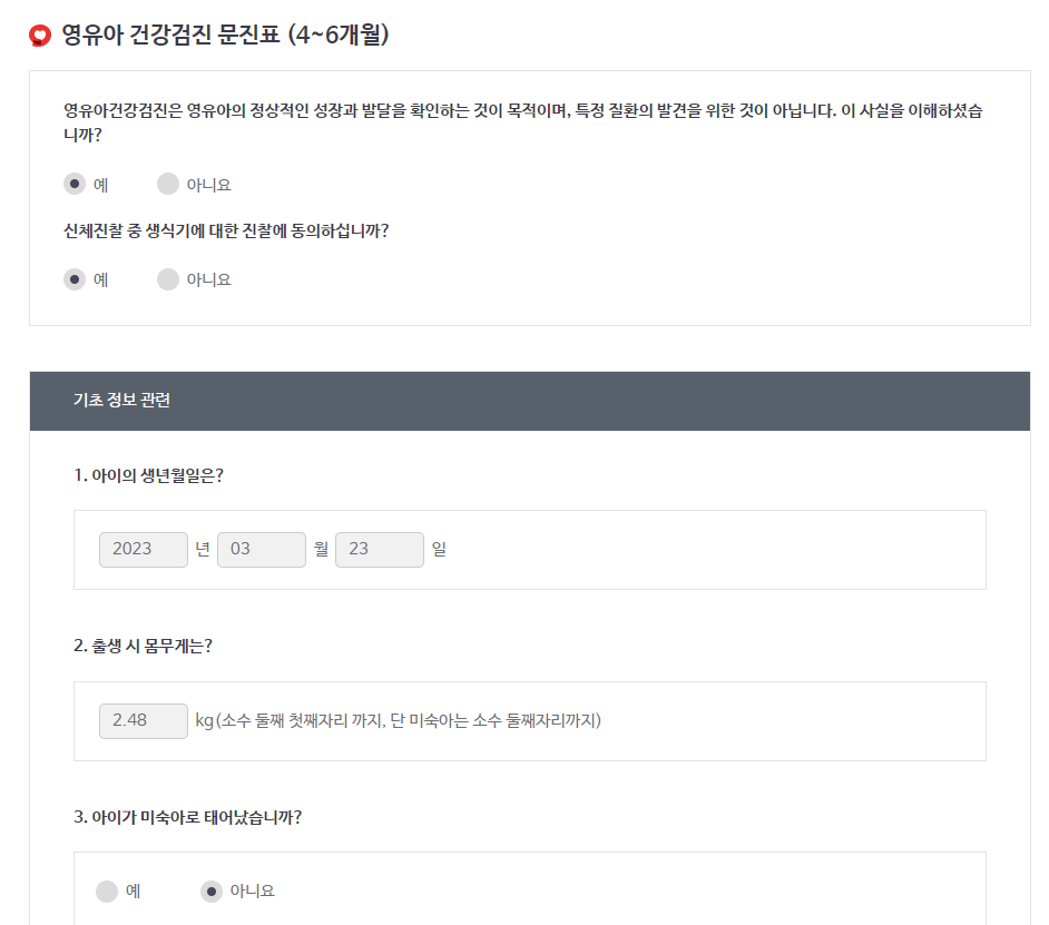 청라여성병원 이미지