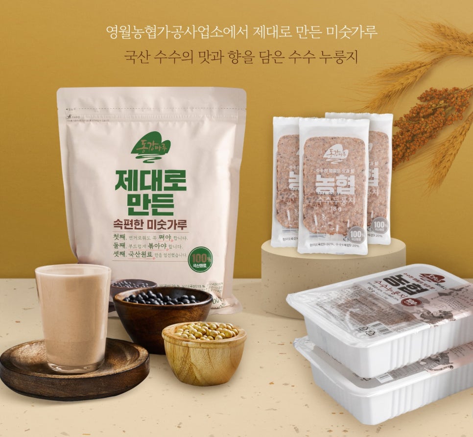 수수예 이미지