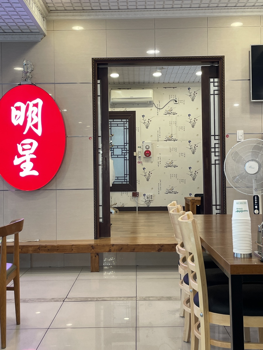 통영명성짬뽕 이미지