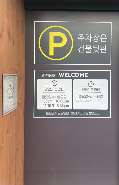 낙원식자재 이미지