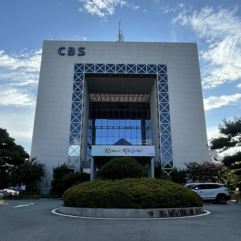 오늘헬스CBS점 이미지