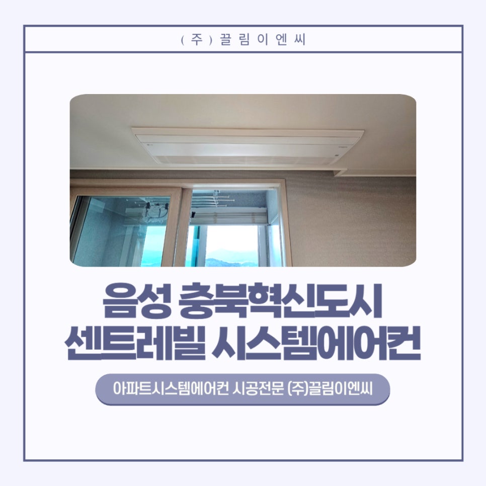 (주)동일이엔씨 이미지