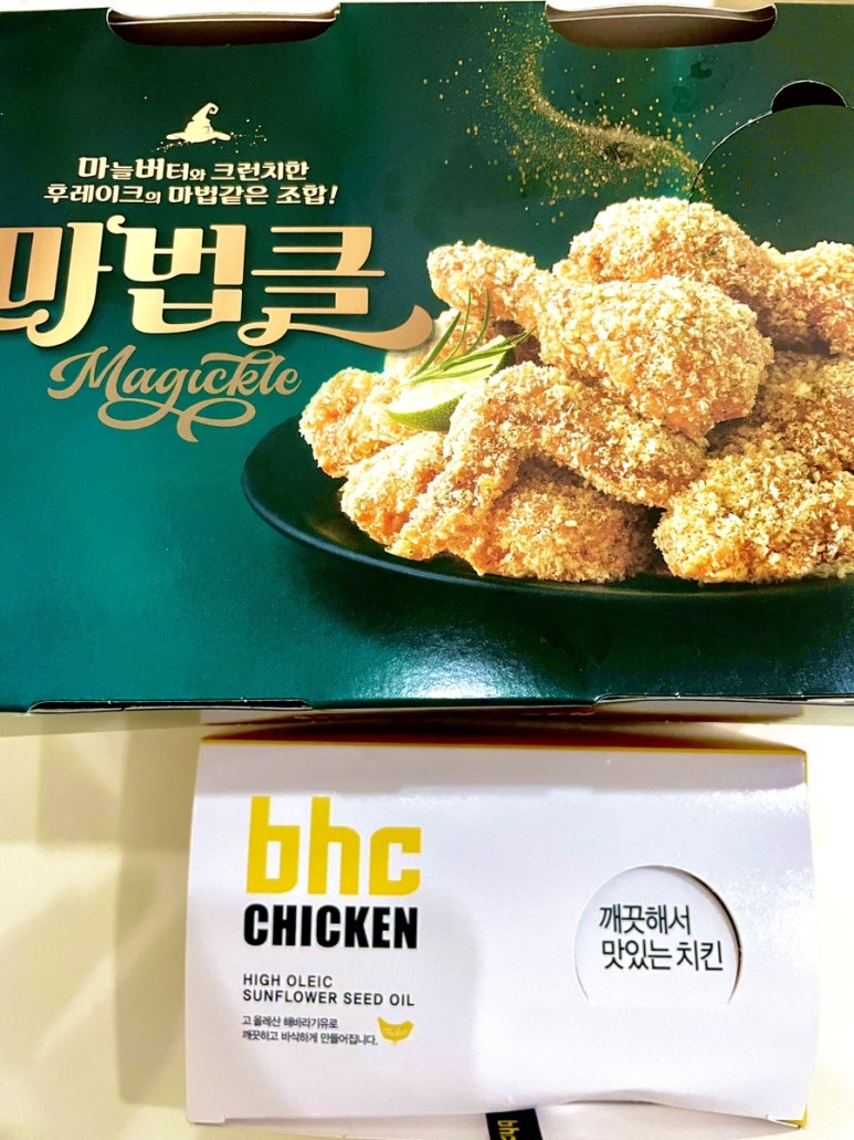 비에이치씨서울대역점 이미지