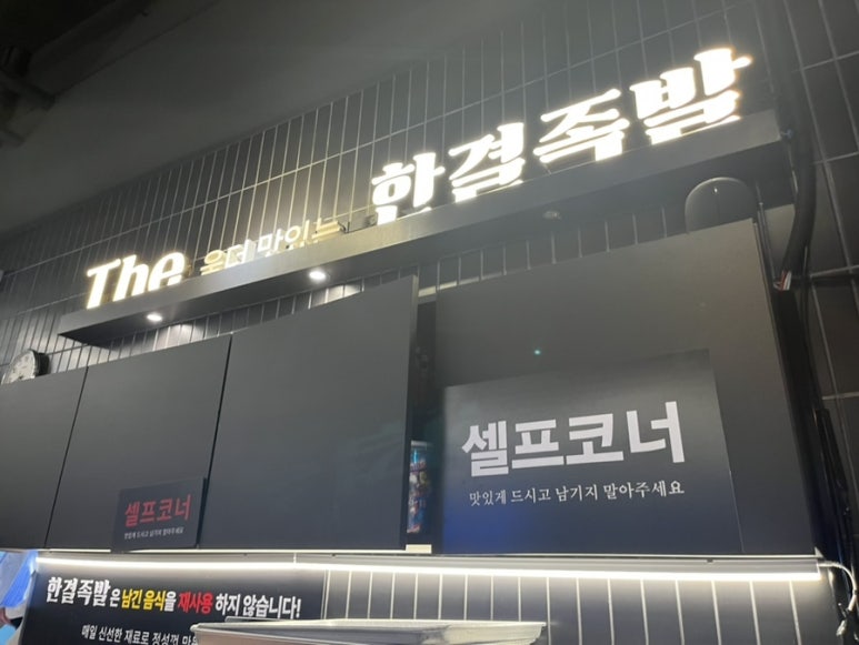 한결코너 이미지