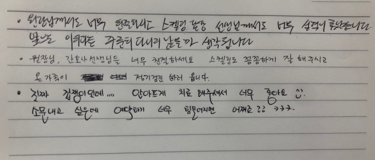 연세이안치과 이미지
