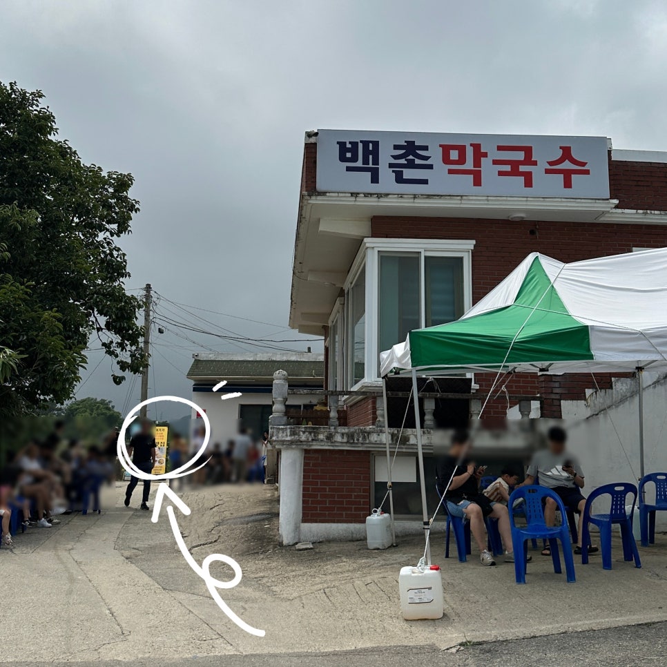 카페백촌리 이미지