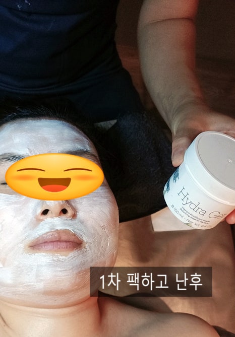 뷰티 미라클 아로마 이미지