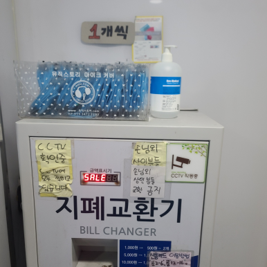 Q노래연습장 이미지