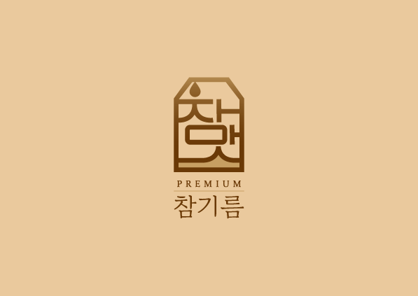 우물밖개구리 이미지