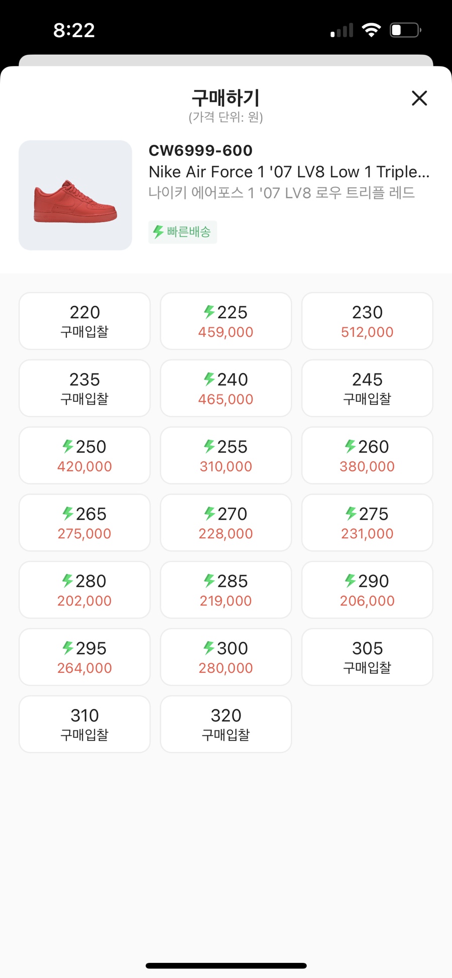 에어포스트 이미지