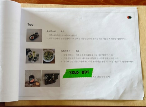 체스(CHES) 이미지