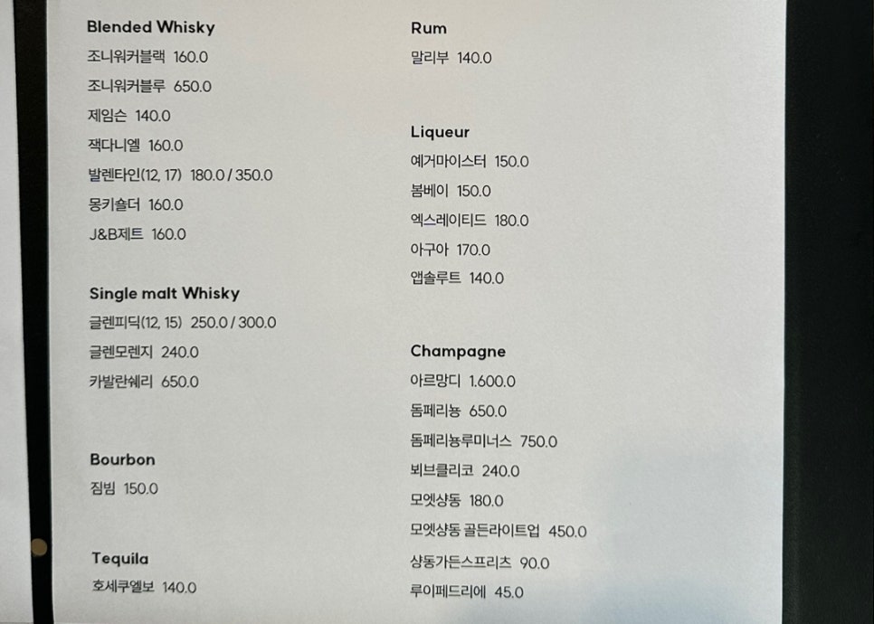 카페홀리 이미지