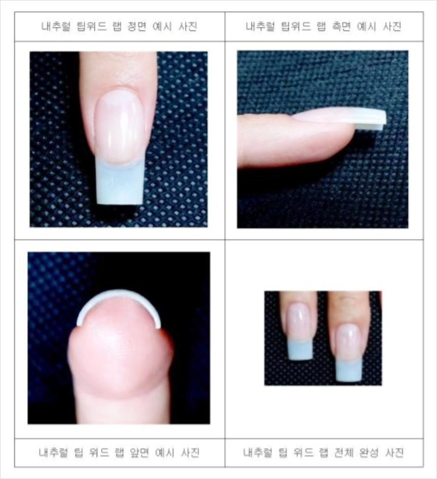 위드랩 이미지