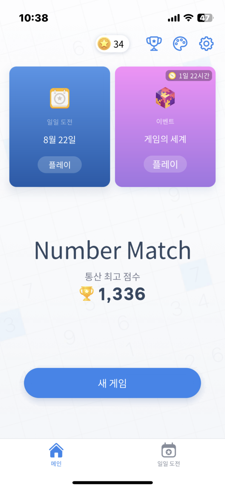 병철이네얼큰우동 이미지