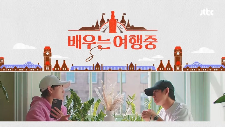 배우는여행 이미지