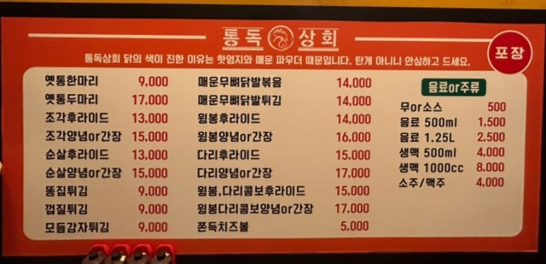 증산상회 이미지