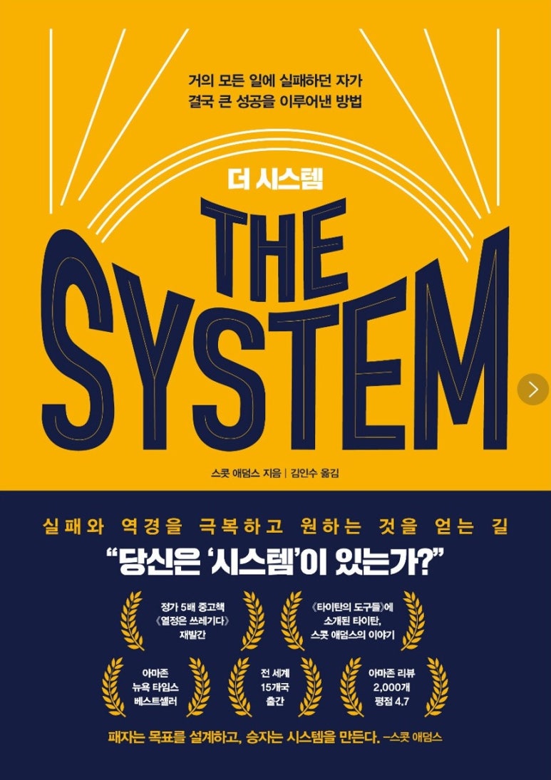 더시스템 이미지