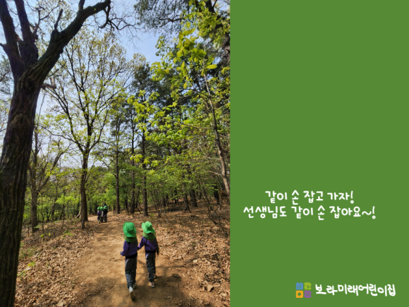 쌍용어린이집 이미지