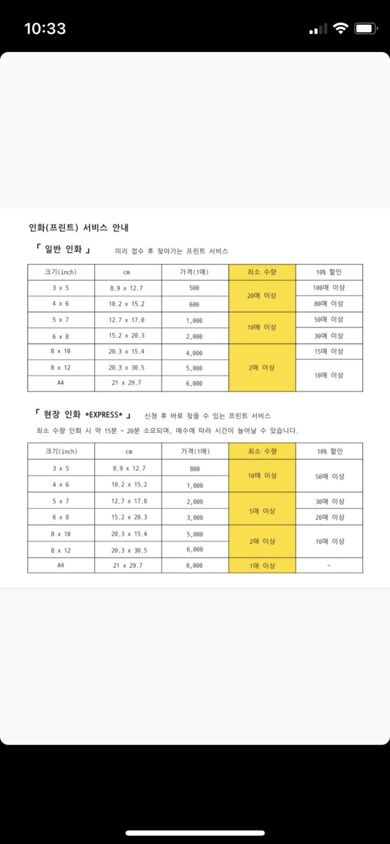 동광의계절 이미지