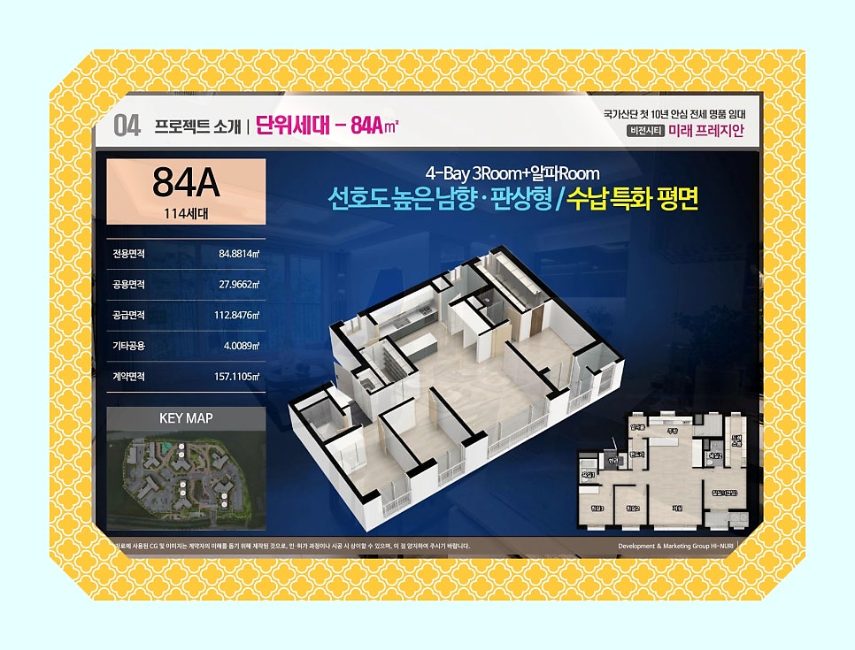 함평농협하나로마트 이미지