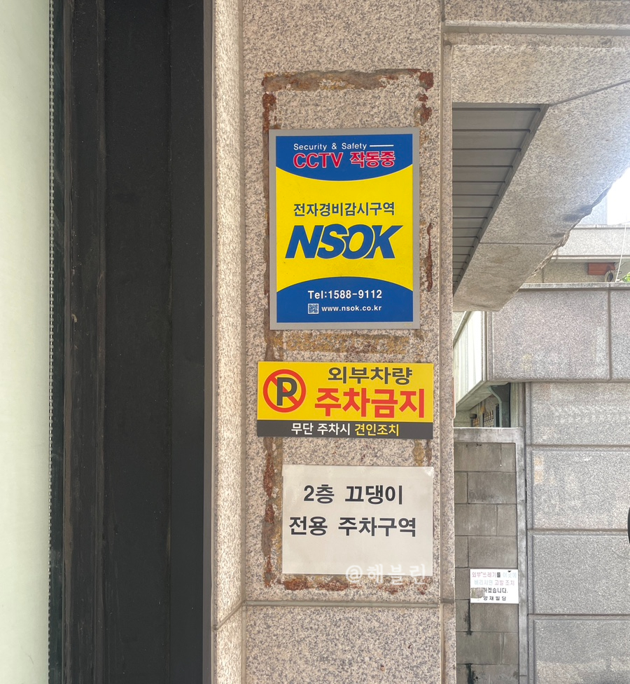 끄댕이(Que Din E) 이미지