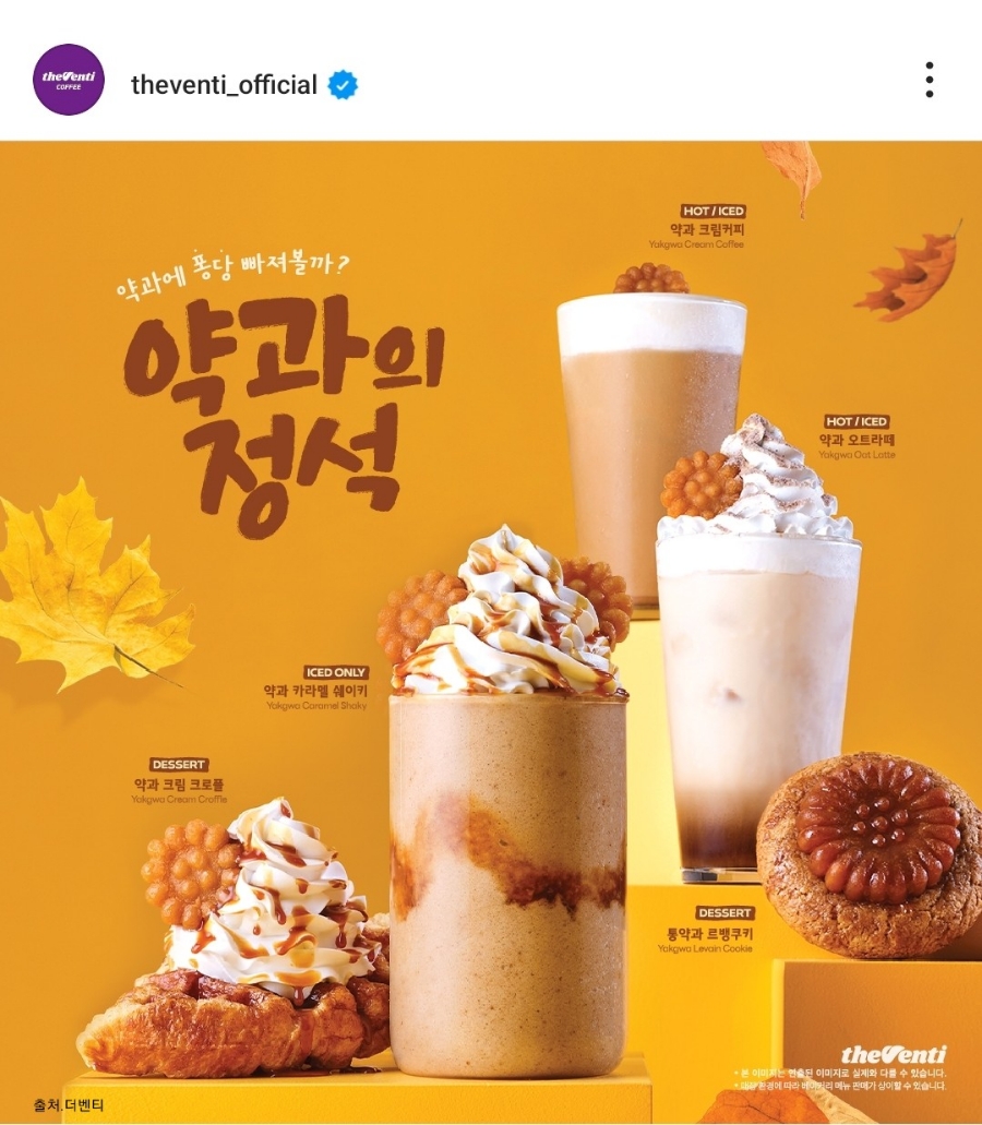 더 벤티 (전남도청점) 이미지