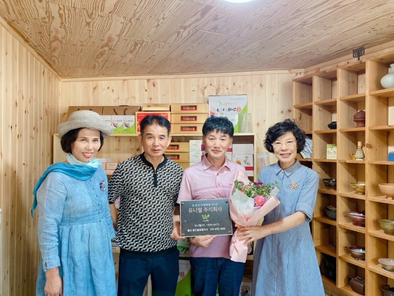 동인글로벌 이미지