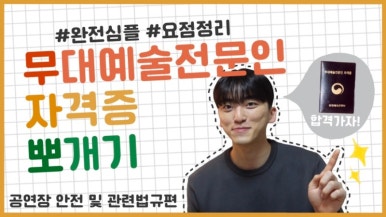 혁스 이미지