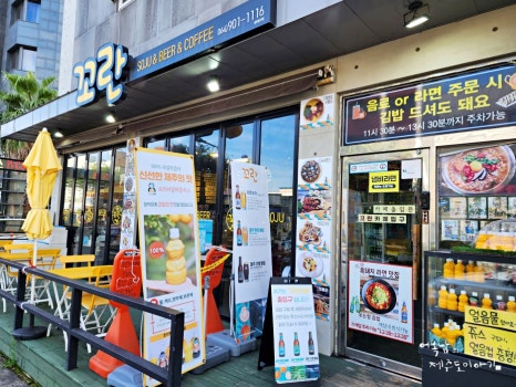 오로지김밥카페 이미지