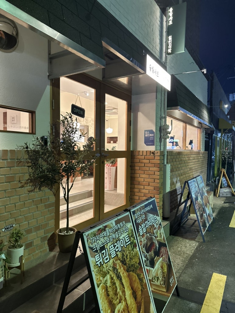 투썸플레이스대구삼덕점 이미지