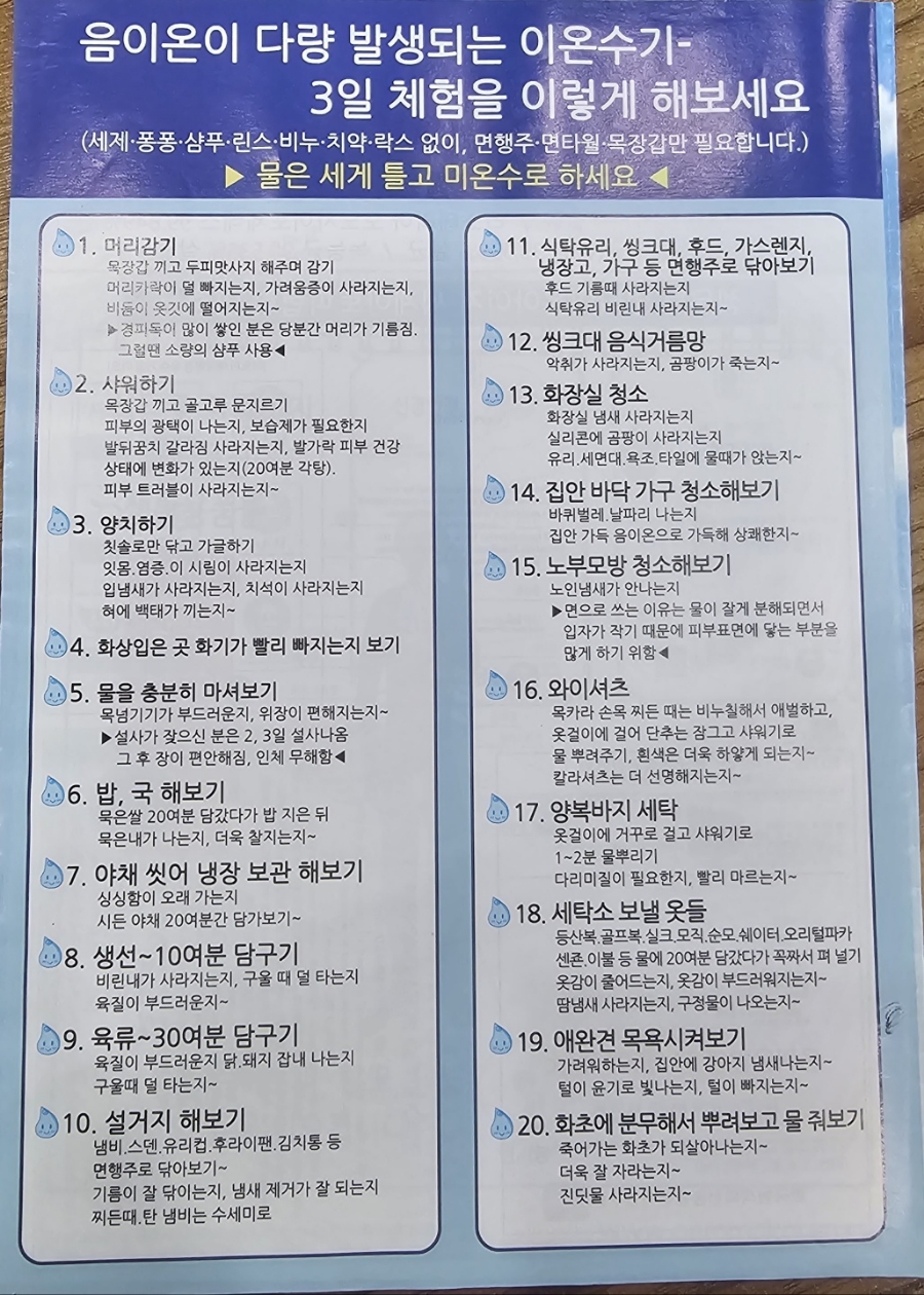 이삭장터 이미지