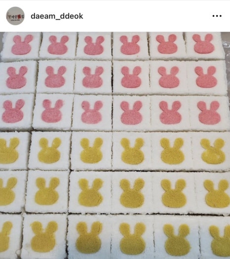 대암떡집 이미지