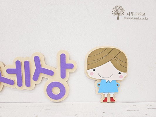 정인이앤씨 이미지