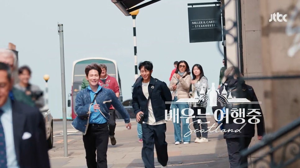 배우는여행 이미지