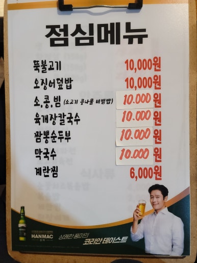 더삼겹 이미지